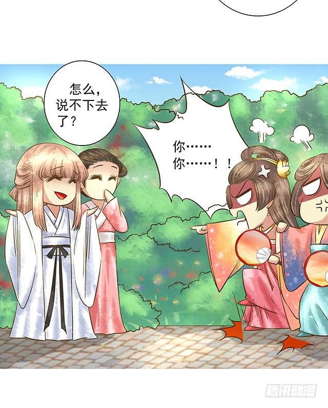 穿越后的悲催生活39