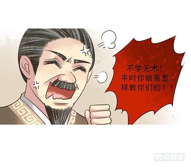 解除婚约？43