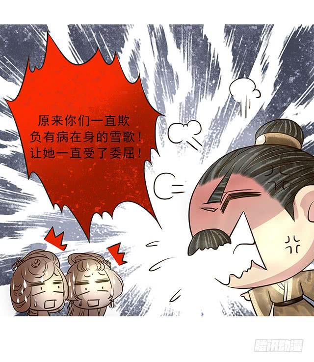 我靠！你算计我！17