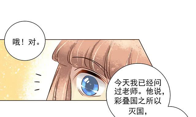 我的河蚌姑娘39