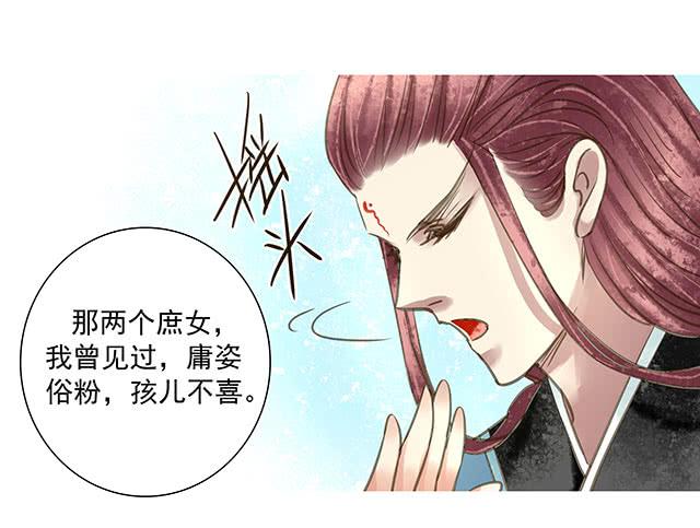 我的未婚夫18