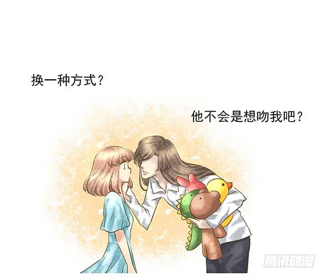 生日表白，陷危机！22