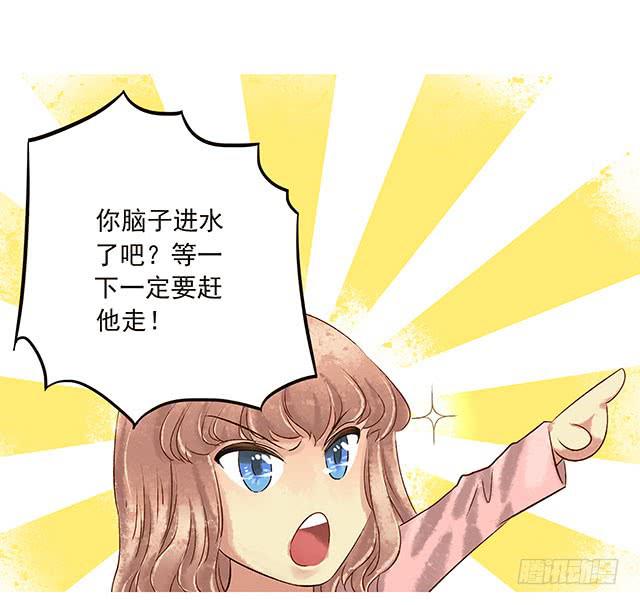男女同居，第一晚43