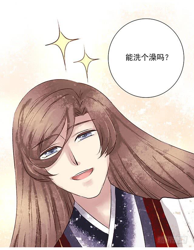 男女同居，第一晚27
