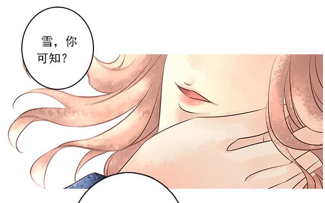 等待千年，终于寻到你47