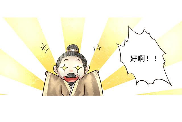 我靠！你算计我！41
