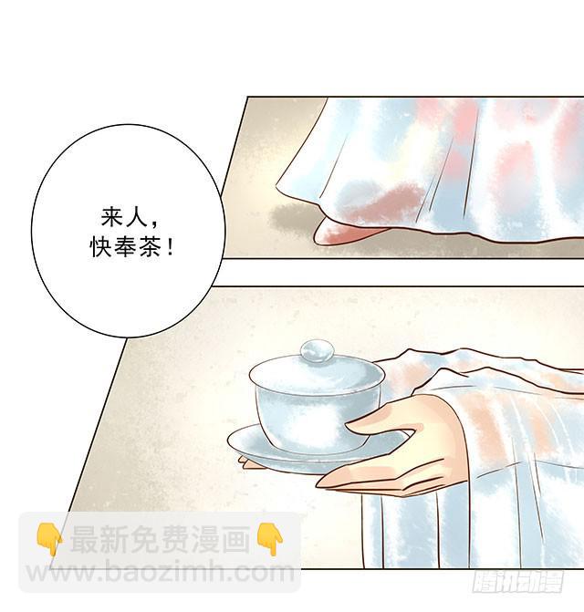 解除婚约？4