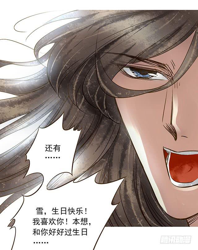 救国扶危的圣女41