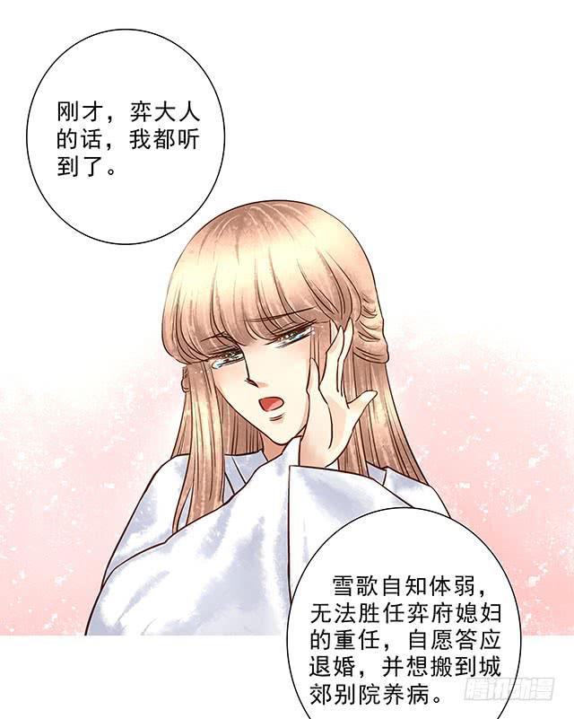 我靠！你算计我！35