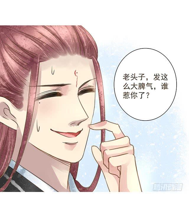 我的未婚夫2