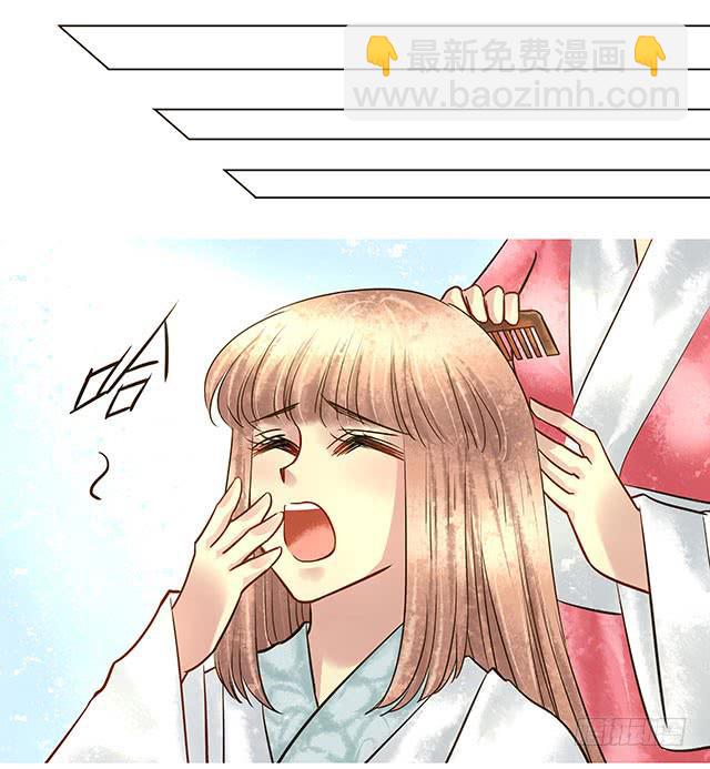 我的未婚夫40