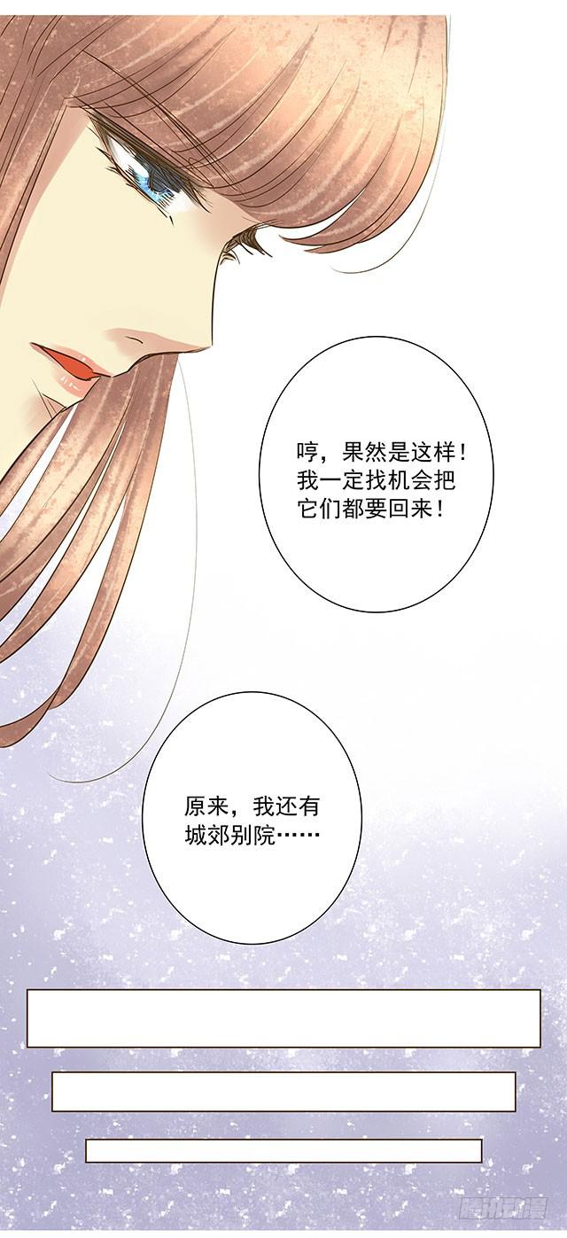 打脸渣女不手软30