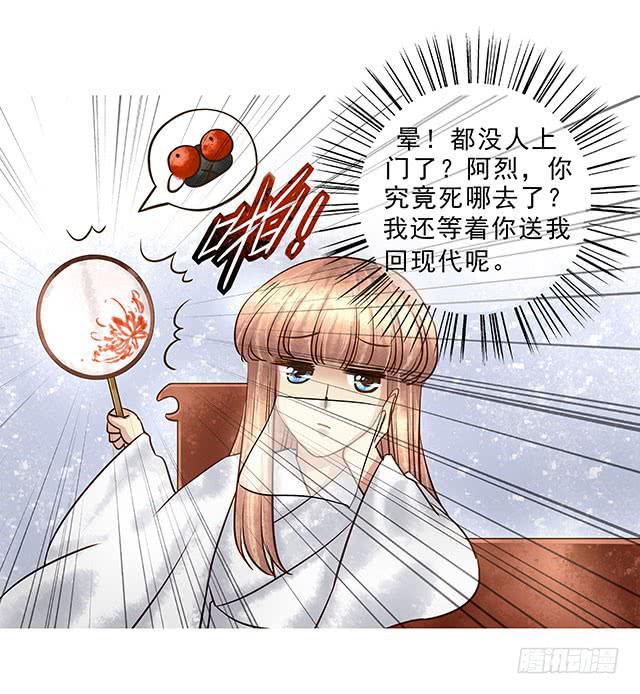 阿烈，你在哪里26