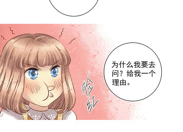 我的河蚌姑娘10