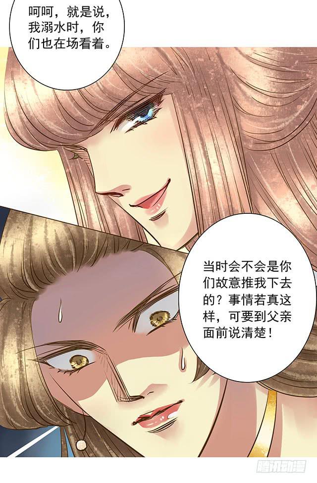 打脸渣女不手软6