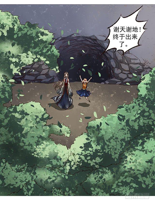 等待千年，终于寻到你77