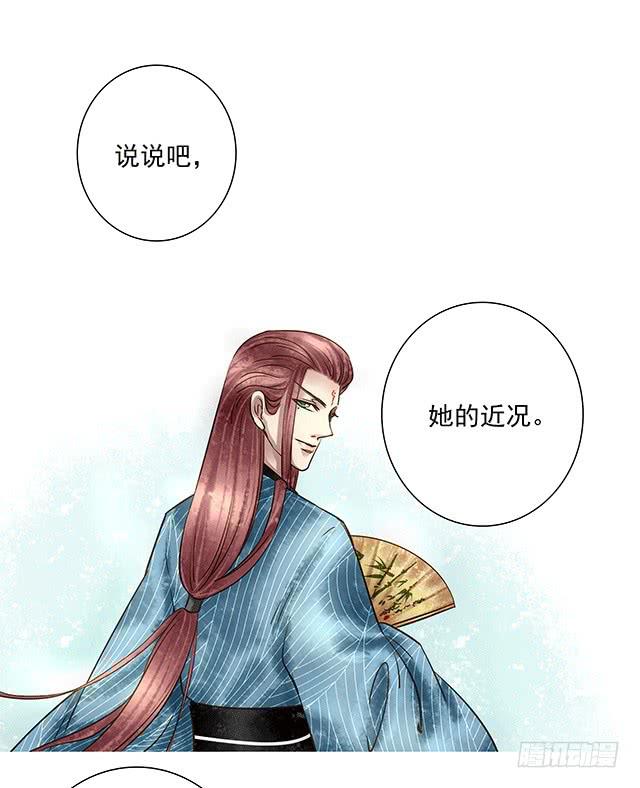 梨花树下再遇6