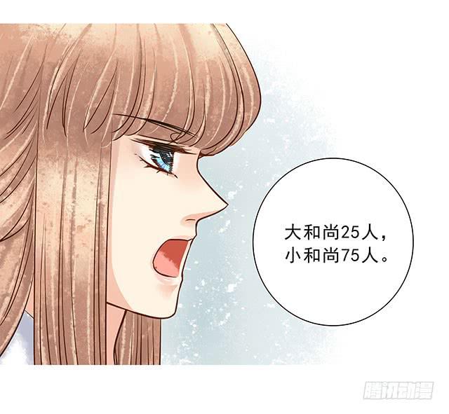 我靠！你算计我！7