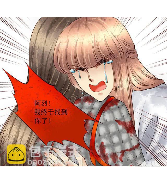 闺房藏了男人7