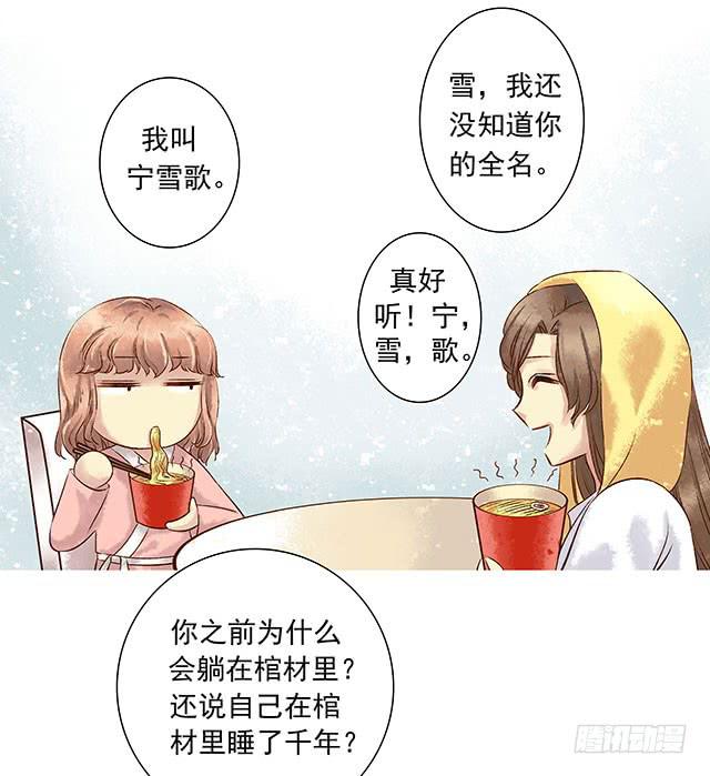 男女同居，第一晚55
