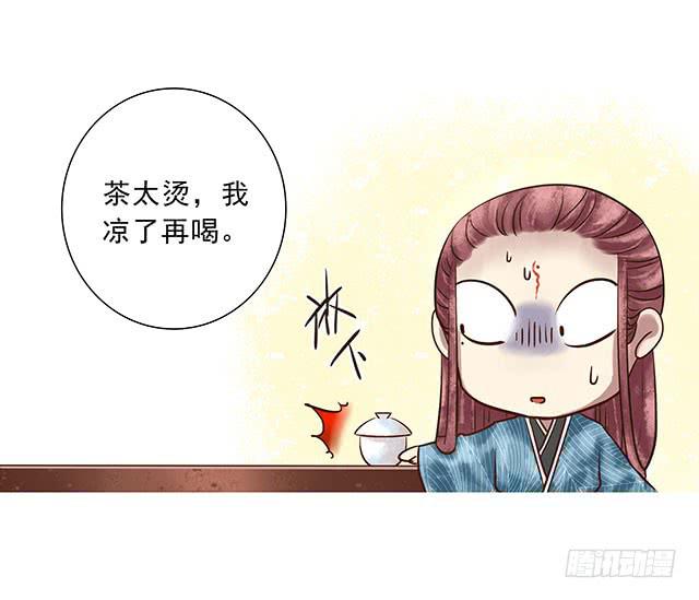 解除婚约？11