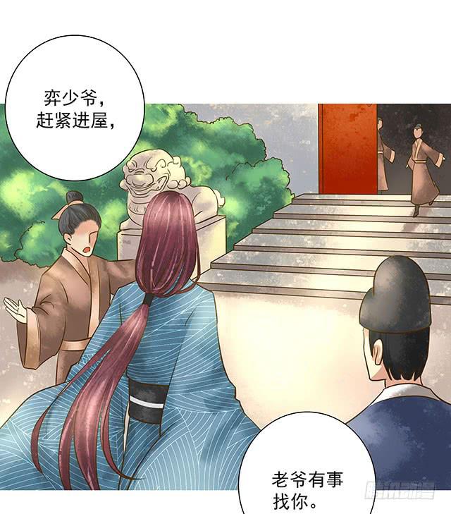 打脸渣女不手软43