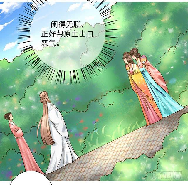 穿越后的悲催生活36