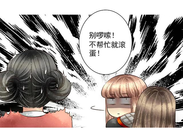 闺房藏了男人20