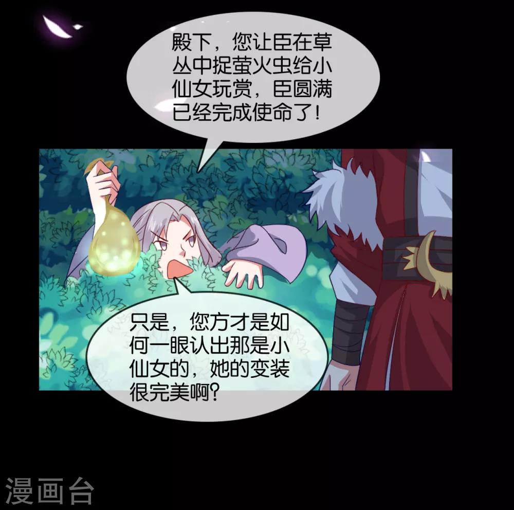 愚人节番外 一键换装6
