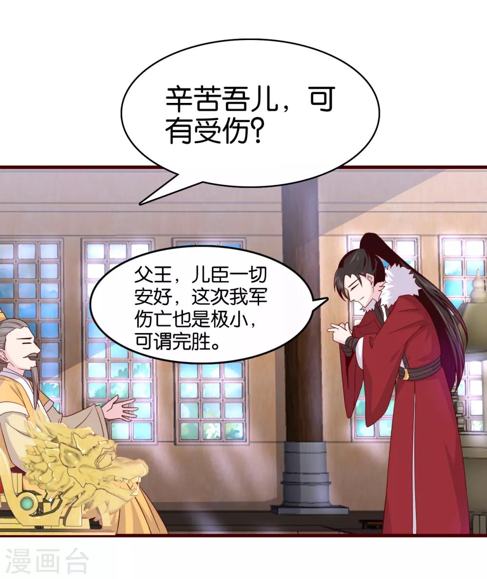 第10话 曲惊鸿绝唱，该怎么赢？！2