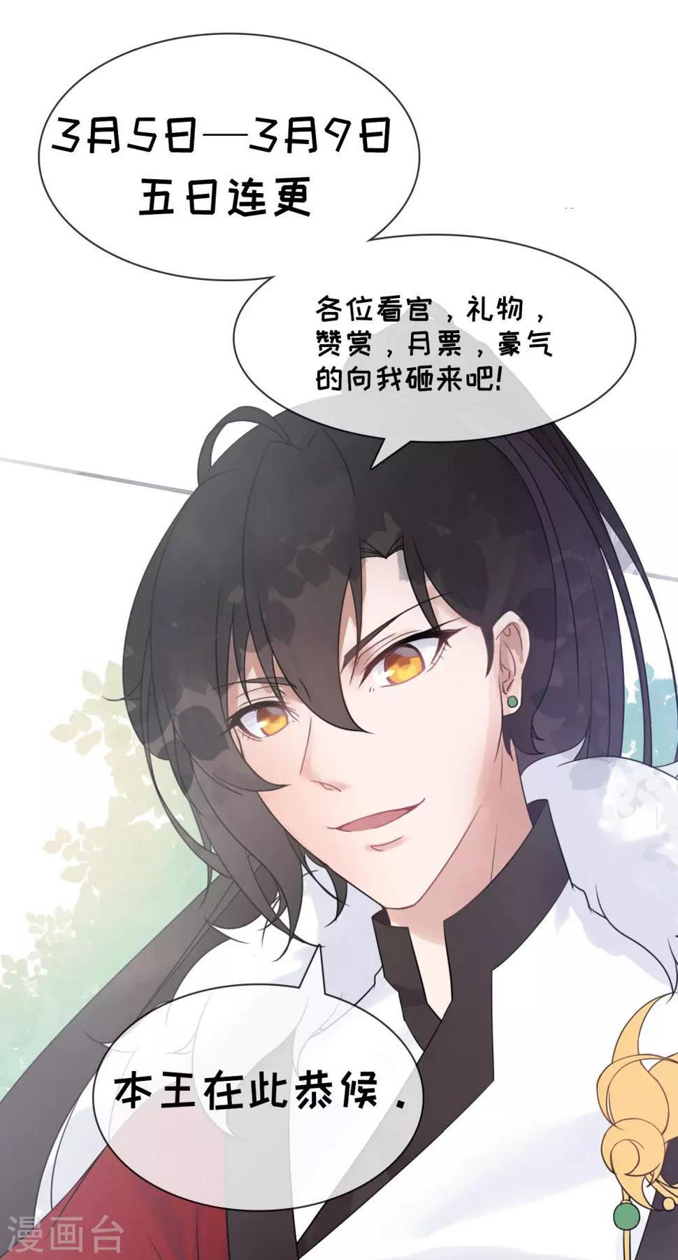 第5话 穿这色儿衣服斗牛，I服了you41