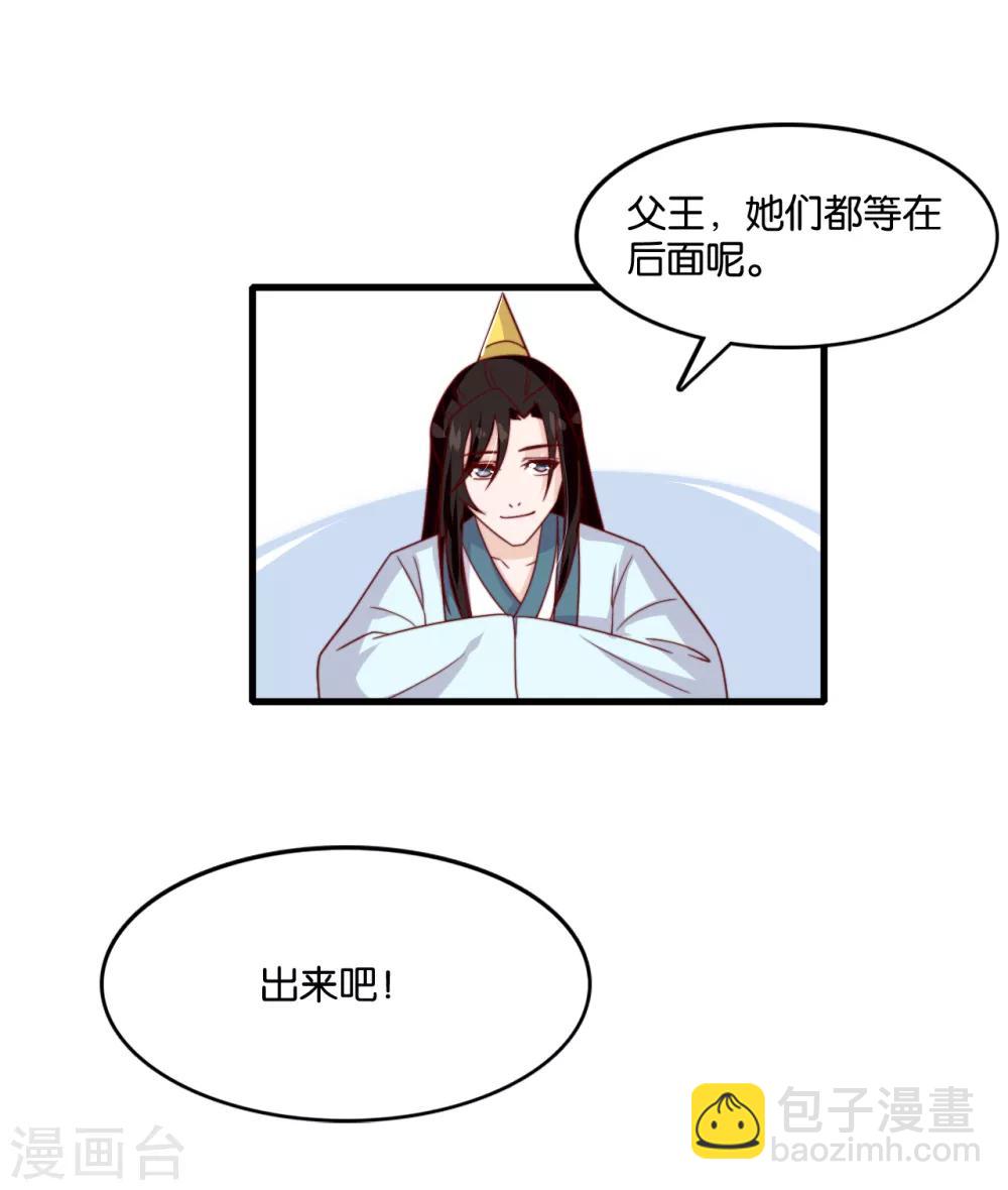 第10话 曲惊鸿绝唱，该怎么赢？！17