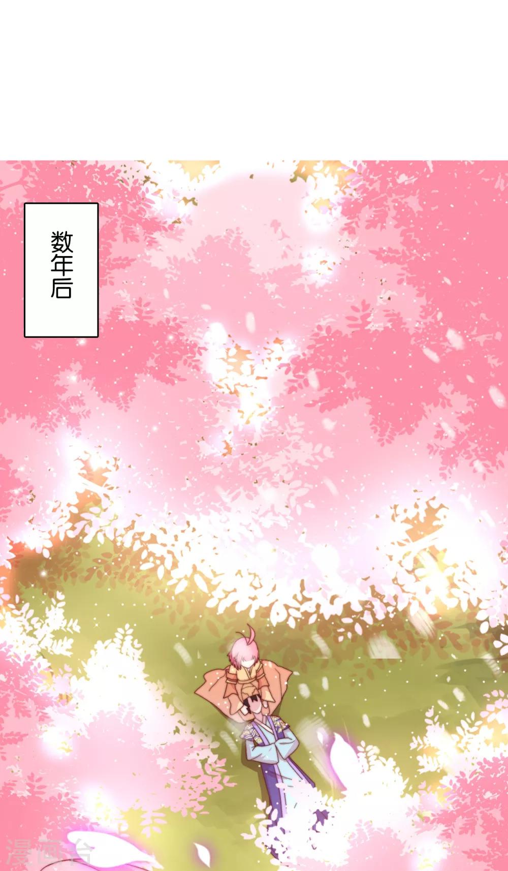 第11话 之子于归28