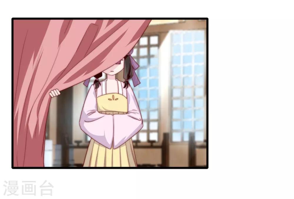 第11话 之子于归6