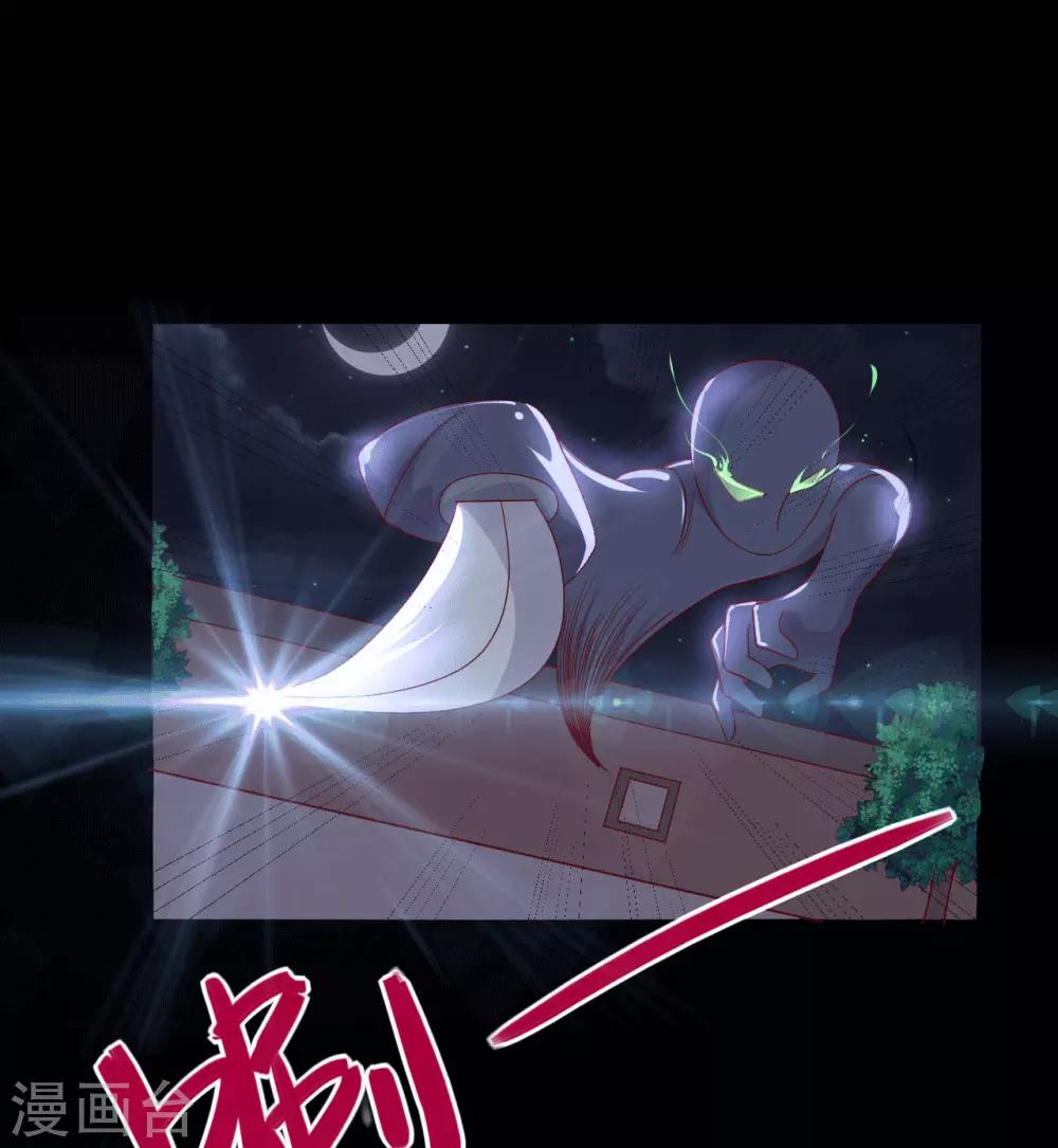 第8话 桃之夭夭，灼灼其华33