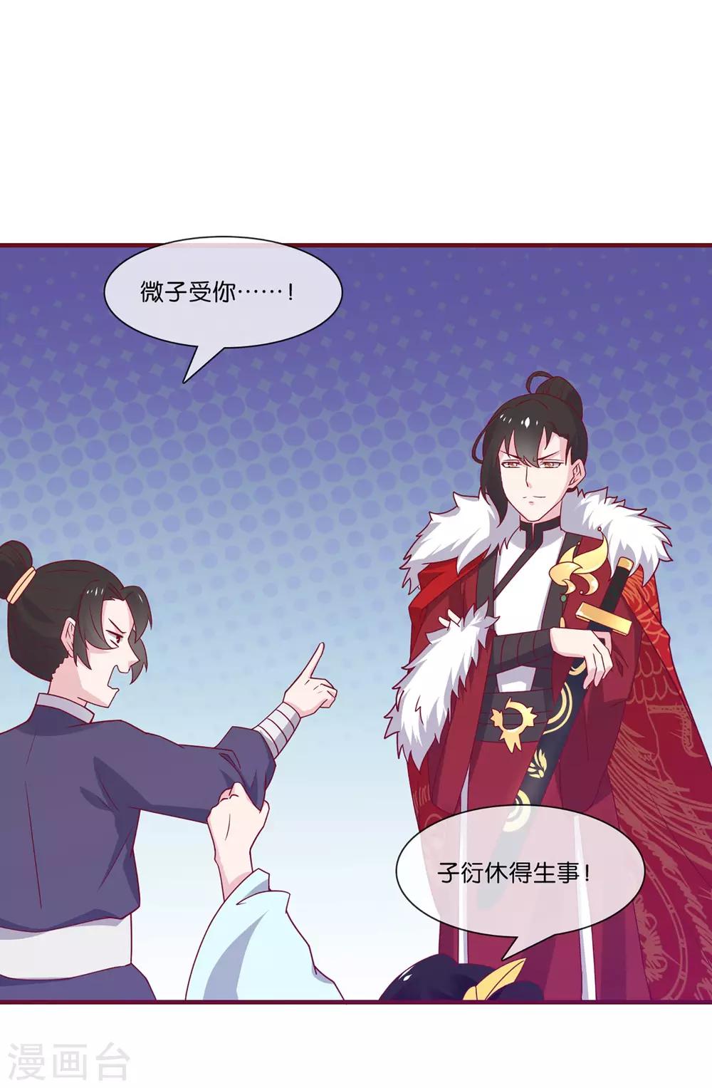第5话 穿这色儿衣服斗牛，I服了you9