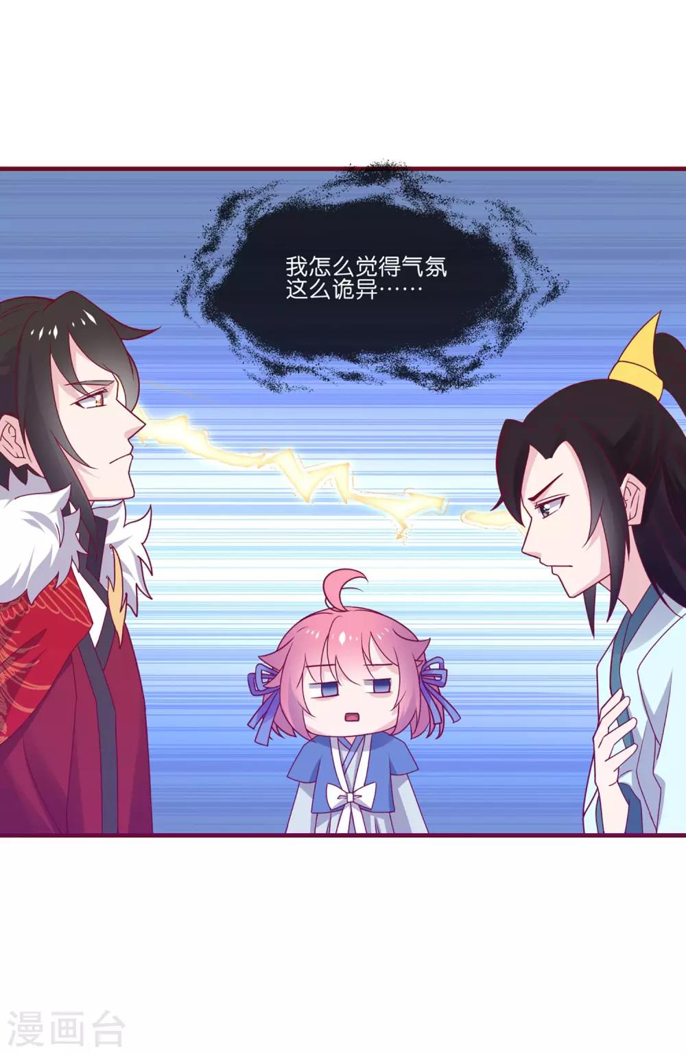 第5话 穿这色儿衣服斗牛，I服了you11