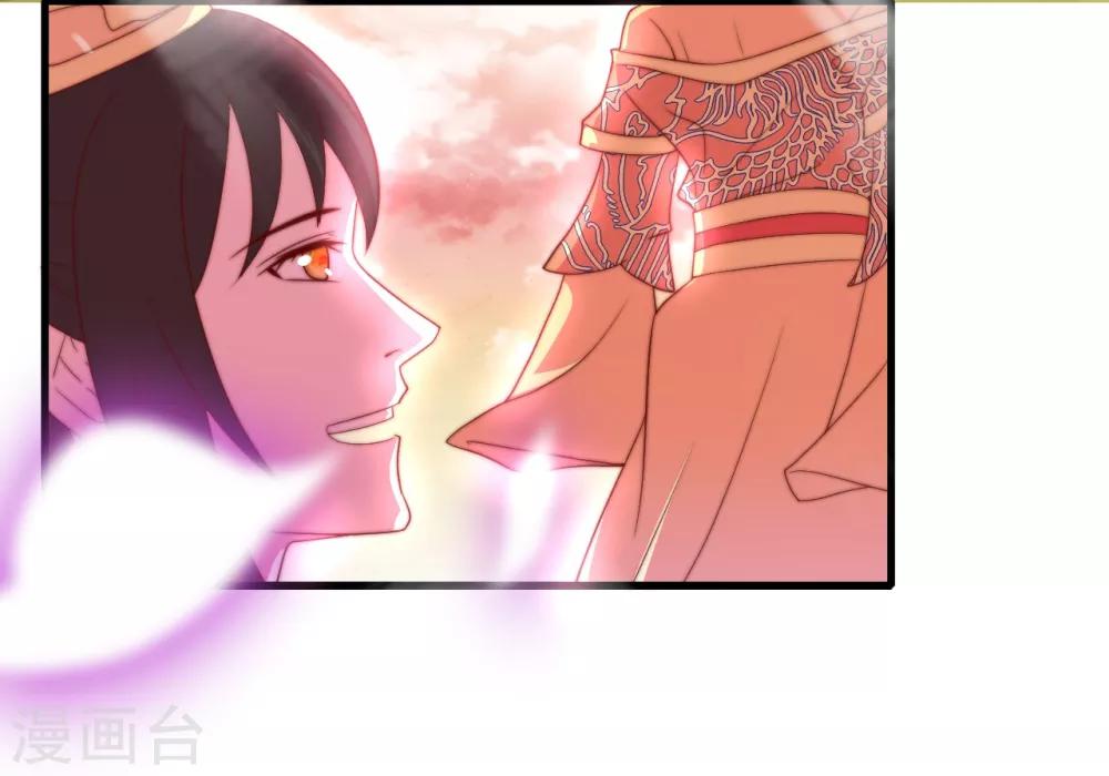 第11话 之子于归34