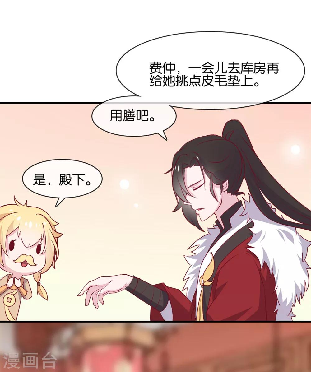 第4话 商朝太危险，坐等姬发小哥哥31