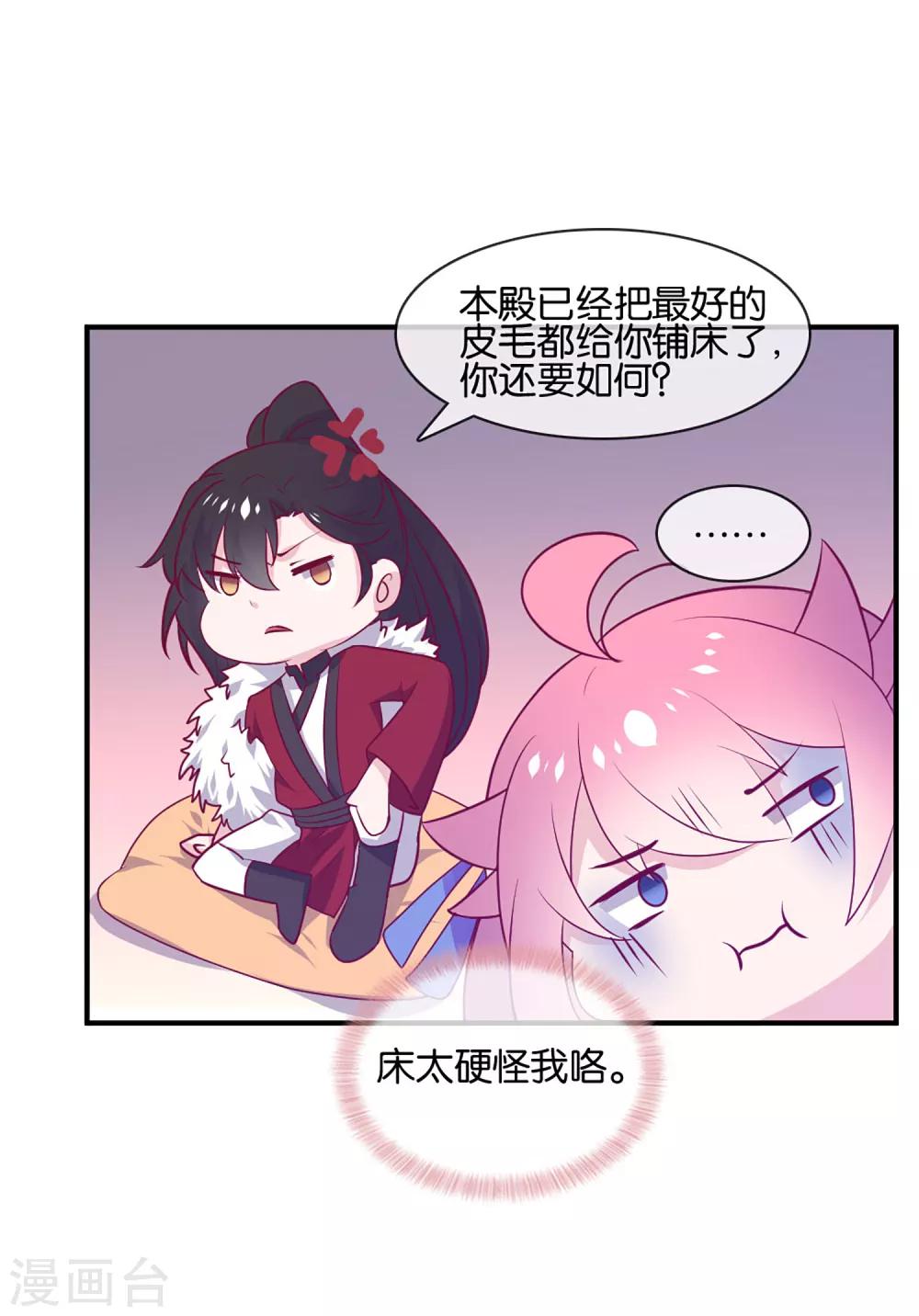 第4话 商朝太危险，坐等姬发小哥哥30
