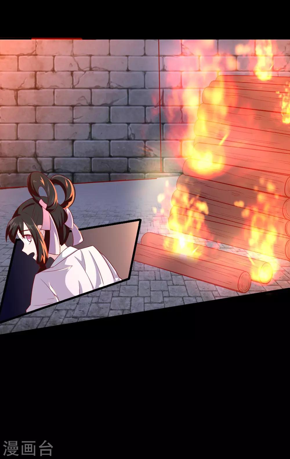 第7话 英雄救美？仙女救美！31