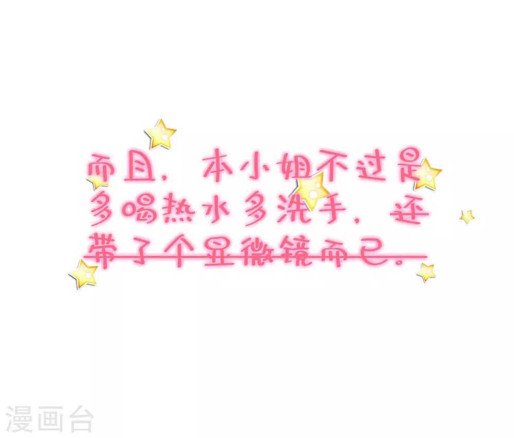 预告5