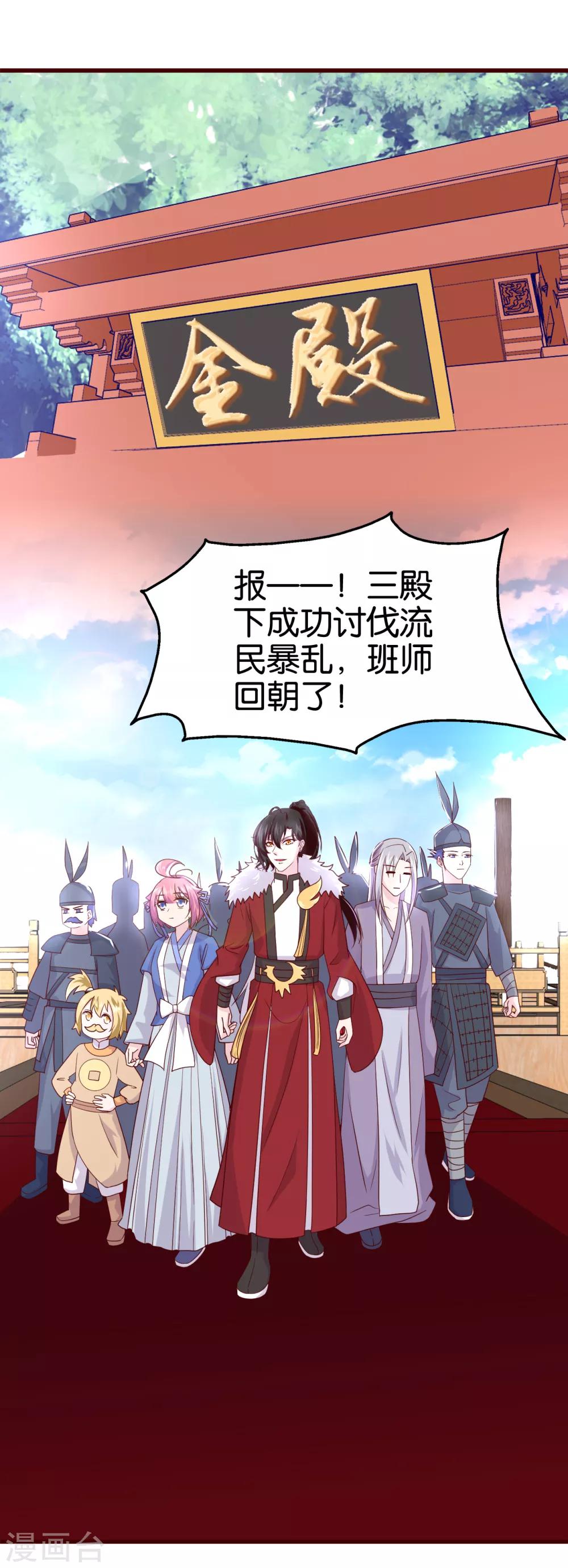 第10话 曲惊鸿绝唱，该怎么赢？！1