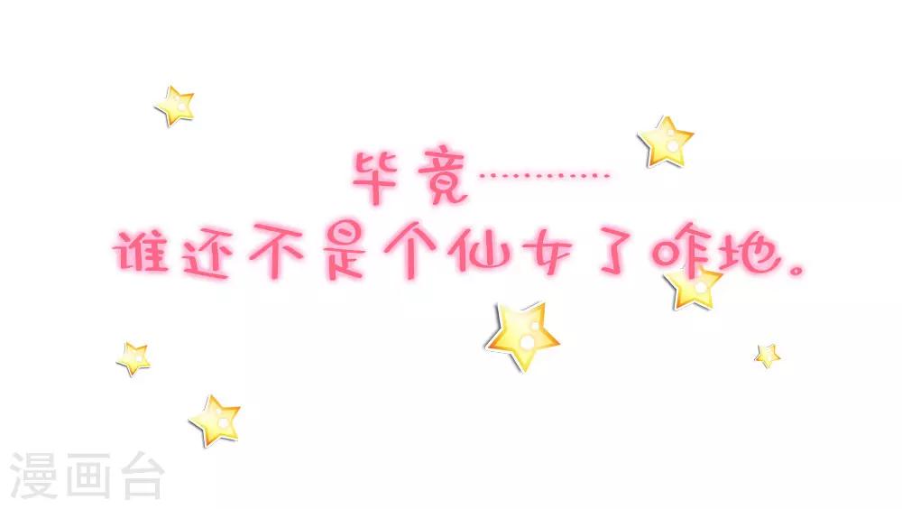 预告17