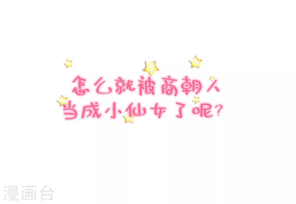 预告7