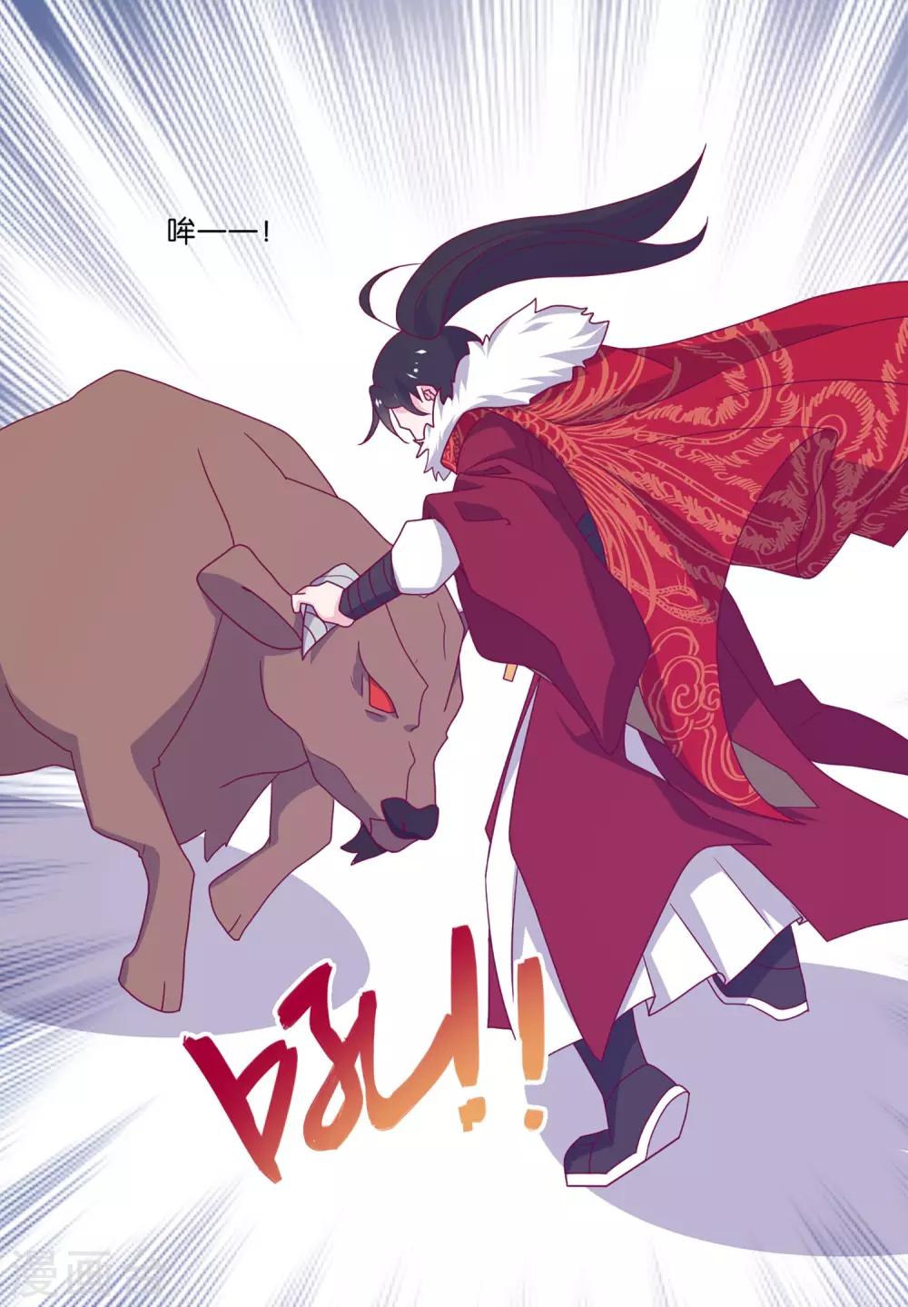 第5话 穿这色儿衣服斗牛，I服了you28