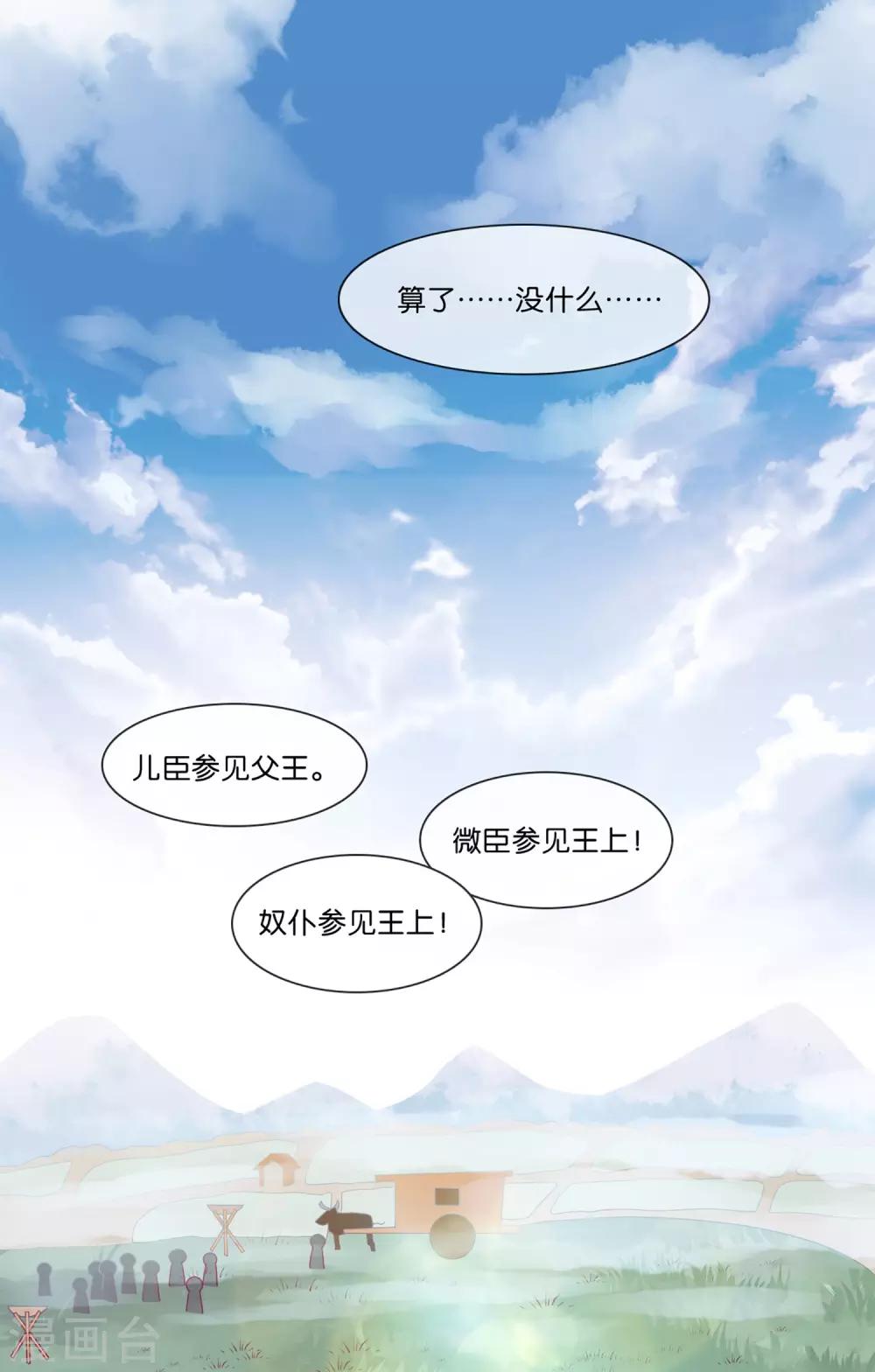 第5话 穿这色儿衣服斗牛，I服了you15