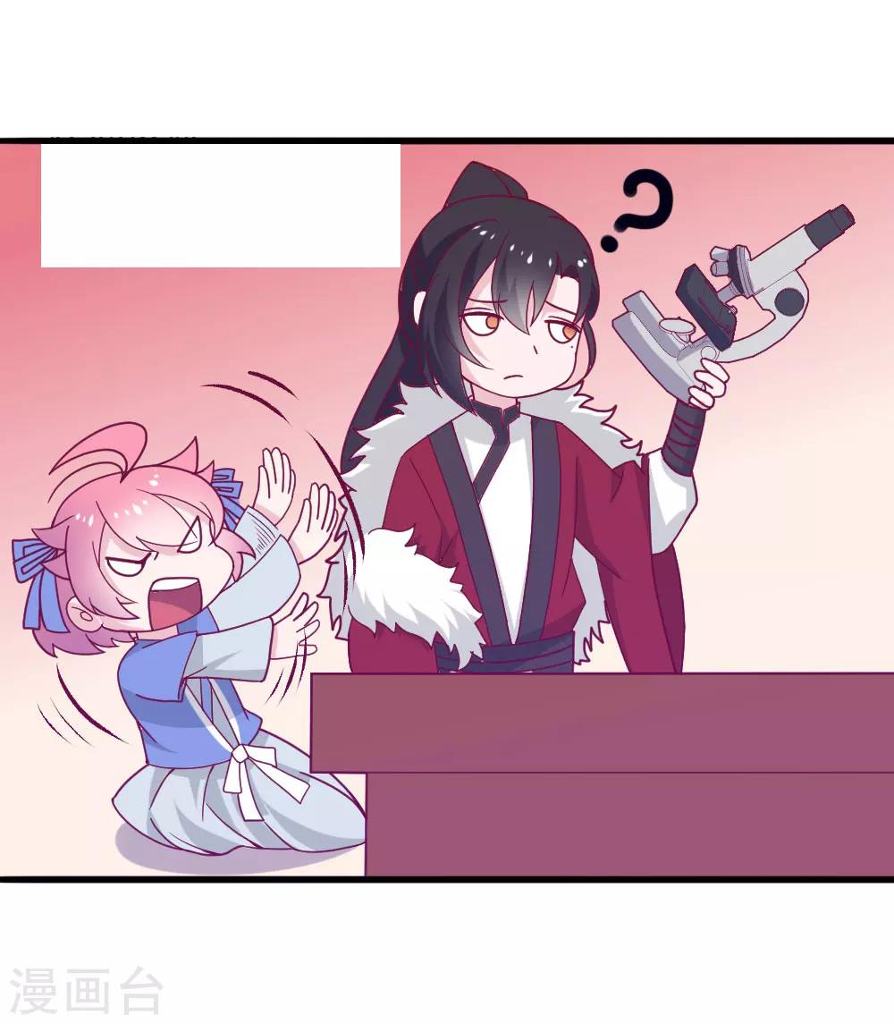 预告6