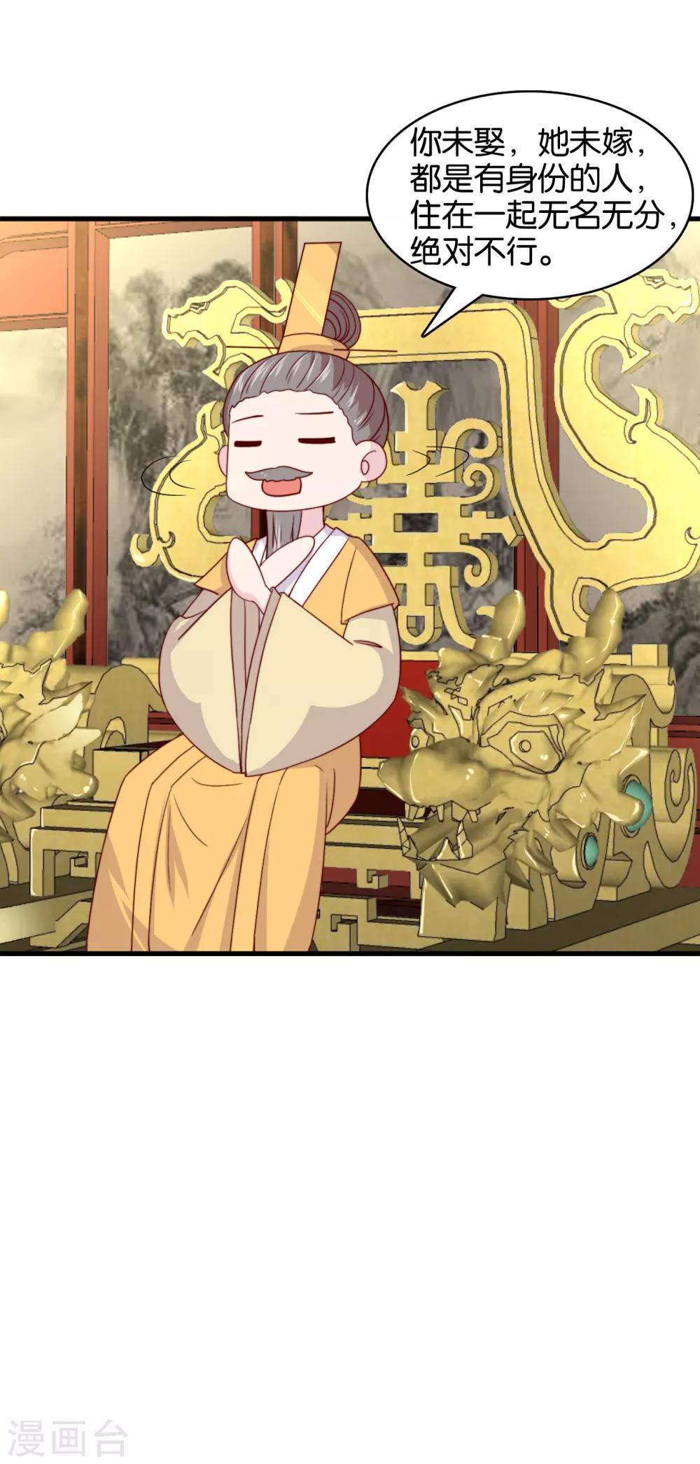 第10话 曲惊鸿绝唱，该怎么赢？！8