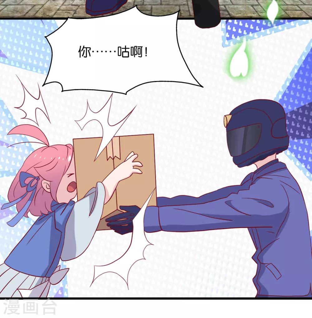 第7话 英雄救美？仙女救美！12